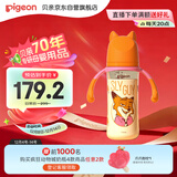 贝亲（Pigeon）迪士尼宽口径PPSU双把手彩绘奶瓶330mL L号 6月+ 街头尼克 AA275