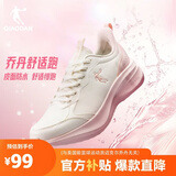 乔丹运动鞋女革面防水跑步鞋减震潮流休闲鞋子皮面软底慢跑鞋妈妈鞋