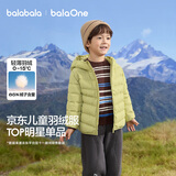 巴拉巴拉童装儿童排骨羽绒服男童女童亲子装轻薄内胆2025年新款冬装外套潮 海岩绿-连帽-白鸭绒 清洁度1000+ 140 充绒量54g