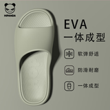 HIPANDA耐磨情侣软底防滑拖鞋EVA居家浴室洗澡室内凉拖鞋 墨绿色   42-43
