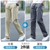 真维斯（Jeanswest）秋季新款男士休闲裤宽松直筒纯棉舒适透气时尚百搭长裤子男 卡其+深灰 33 码(2尺6)