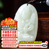 禾玉大号和田玉吊坠十二生肖属马本命年大势至菩萨本命佛玉石项链挂坠 属牛/虎守护神-虚空藏菩萨