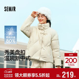 森马（Semir）陈都灵羽绒服女国风甜美盘扣2024冬季短款立领厚外套109724113015