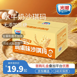 光明无添加蔗糖鸡蛋沙琪玛 400g/箱 热门休闲零食茶点牛奶蛋糕代餐