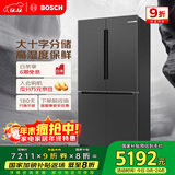 博世（BOSCH）灰阶605升十字门冰箱超大容量变频精细分储鲜润保湿一级能效 无霜保鲜 KMF61A91TI 国家补贴20% 