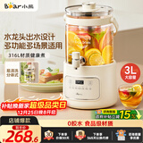 小熊（Bear）养生壶 养生桶花茶桶 水龙头烧水壶煮茶器煮茶壶 玻璃花茶壶恒温电热水壶 3L大容量ZDH-F30F1