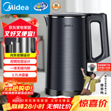 美的（Midea）烧水壶电热水壶双层防烫全钢食品级304一体无缝内胆电热水壶家用1.7L大容量SH17X2-301