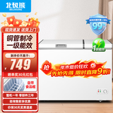 北极熊（BEIJIXIONG）冰柜商用卧式大容量冷柜家用冷藏冷冻单双温展示柜铜管部件 288双温【一级能效 升级铜管部件】