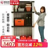 爱丽思（IRIS）阳台花园园艺工具防雨室外储物柜户外柜车库工具收纳柜防晒爱丽思 横拉门款1850V【高175cm】三层可拆分