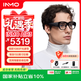 INMO AIR3 AR智能眼镜一体式1080p高清巨幕120hz高刷3dof戒指影目双目全彩XR显示投屏观影 智能AI眼镜