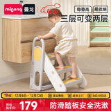 曼龙儿童百变扶手凳踩脚凳可折叠增高凳宝宝洗手台防滑梯子 莫奈灰