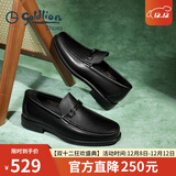金利来（Goldlion）男鞋商务休闲鞋舒适轻质透气时尚皮鞋59683019201A黑40码