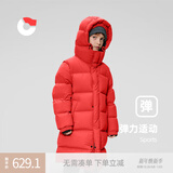 保姆鹅 儿童羽绒服男童加厚羽绒外套女童加长保暖弹力冬装童装[NG2740] 中国红 160