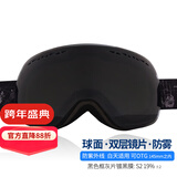 VOLOCOVER双层防雾专业无框滑雪镜大球面登山眼镜亚洲版男女儿童护目镜增光 黑框黑片(成人款)