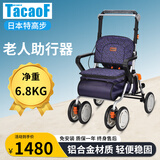 TacaoF AKE CARE OF日本特高步助行器老人助力行走器购物车手推车ST10带轮辅助助行车 深紫色ST10(加大加宽)