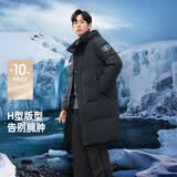 雪中飞秋冬东方简奢风时尚休闲舒适廓形男士“H”版型印花立领连帽羽绒