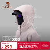 骆驼户外夹棉冲锋衣硬壳防水外套男2024新款防雨进藏登山服女