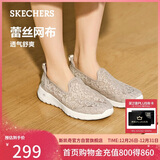 斯凯奇（Skechers）单鞋女鞋秋季蕾丝网面凉鞋软底健步鞋平底百搭休闲鞋896020