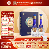 杜康盛世浓香型白酒52度500ml*2瓶装双支礼盒蓝色经典 节日送礼宴请 52度 500mL 2瓶 礼盒装