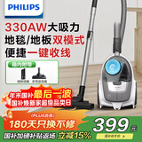 飞利浦（PHILIPS）卧式吸尘器家用清洁机强劲大功率大吸力吸灰吸尘XB2023/81宠物家庭适用