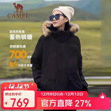 骆驼（CAMEL）户外极寒派克工装毛领情侣款羽绒服保暖加厚中长款外套