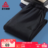 匹克针织运动裤男冬季跑步加绒梭织长裤休闲裤运动服男直筒裤束脚裤子 【春夏针织束脚裤3250】黑色 XL (180)
