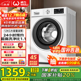 威力（WEILI）12公斤大容量变频滚筒洗衣机3D蒸汽预洗 24小时预约1.1洗净比高温送装一体XQG120-1261DPX国家补贴