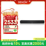 天龙（DENON） HOME550 豪华版可组5.1家庭影院电视音响回音壁 杜比DTS解码WiFi蓝牙USB长条音响 礼物