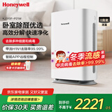 霍尼韦尔（Honeywell）空气净化器 除甲醛除菌除霾除过敏原 家用办公净化器除甲流病菌 【家电国家补贴】KJ310F-P21W