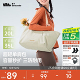 蕉下（beneunder）托特包包女包单肩包大容量通勤旅行手提行李包实用