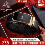 保罗美思得男士皮带男真皮腰带礼盒装国际十大品牌新年礼物送男友老公父亲 尊贵金色（新专柜礼盒） 120cm 其他长度联系备注