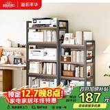 溢彩年华打印机置物架落地阳台储物收纳架夹缝厨房架碳钢加厚木板5层4282