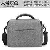 共研单反微单单肩斜挎相机包适用于佳能尼康索尼富士户外包摄影包 新升级灰色大号-配防雨罩