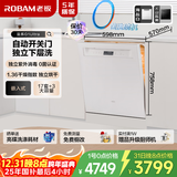老板（Robam）【自动开关门】盐系W76A-G1 Ultra海盐白17套+3大容量嵌入式洗碗机家用全自动国家补贴紫外消毒