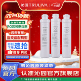 沁园 模块式滤芯套餐 适用05D/502A/05A等家用净水器滤芯 半年滤芯套餐（PP+颗粒+炭棒）