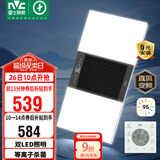 雷士（NVC）双LED灯杀菌风暖浴霸照明人感夜灯换气排风一体浴室卫生间Y358