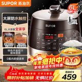 苏泊尔（SUPOR）全自动智能预约电压力锅 6L大容量 触控双球釜SY-60YC8001Q电饭煲高压锅6-8人