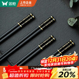 双枪（Suncha）合金筷 锦鲤银离子抗菌筷子家用高档筷子餐具套装 10双装