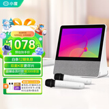 小度添添旋转智能屏T10双麦版 10英寸高清大屏 语音控制 K歌音箱 家庭KTV可移动 视频通话小孩老人礼物