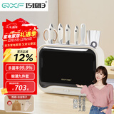 巧媳妇（SMARTWIFE）鲸潮刀具套装九件套 厨房菜刀家用刀具砧板筷子筒 组合菜刀套装