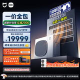 小米米家 中央空调 多联机Pro 单风轮 5匹一拖四 超一级能效 一价全包 125Wn-OC30/N2C1 整机十年质保