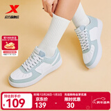 特步男鞋运动鞋空军一号情侣板鞋百搭休闲鞋时尚耐磨防滑运动鞋潮板鞋 雪雾绿/新白色【女款】 36