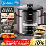 美的（Midea）电压力锅智能家用6L大容量预约定时电锅多功能开盖煮不粘锅高压锅煮饭煲汤双胆压力锅E627
