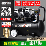奥突斯无油轻音空压机充打气泵小型220v木工空气压缩机便携家用喷漆汽泵 1100Wx2-50L【无油免保养】