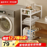 溢彩年华 厨房置物架小推车卫生间客厅零食架移动蔬菜收纳架储物架1059-WH