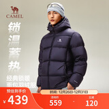 骆驼火山羽绒服男女冬季连帽抗静电鸭绒保暖情侣面包服 M34CR07674B