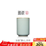 雅瓷汝窑茶杯办公会议杯陶瓷接待泡茶杯冰裂釉天青色静心手杯高端礼物 汝窑静心手杯
