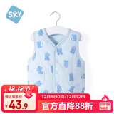 舒贝怡儿童马甲保暖婴儿衣服坎肩男女童宝宝夹棉马夹上衣外套  蓝 73CM