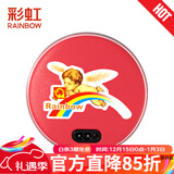 彩虹（Rainbow） 电热饼家用充电暖手器防爆暖手宝 暖宝宝储热铁饼暖脚安全电暖器 TB21小号红色(直径约12.7cm)