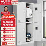 远奥更衣柜员工柜铁皮储物柜钢制带锁寄存包柜四门更衣柜